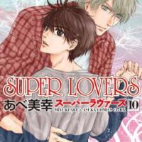 [Soft Yaoi] Super Lovers